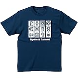 [サカキ] 古墳 Tシャツ