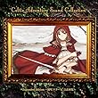 Celtic Adventure Sound Collection Expanded Edition~RPGツクール (R)音素材集~|ダウンロード版