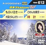 �e�C�`�NDVD�J���I�P ����Station W