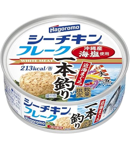 はごろも シーチキン フレーク 一本釣り