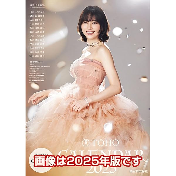 Amazon.co.jp: 小関裕太 アーカイブブック 『 Y 』 : 小関 裕太: 本