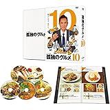 孤独のグルメ Season10 DVD-BOX(特典なし) [DVD]