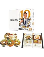 それぞれの孤独のグルメ Blu-ray BOX〈5枚組〉 ヨドバシ.com - それぞれの孤独のグルメ Blu-ray BOX [Blu-ray