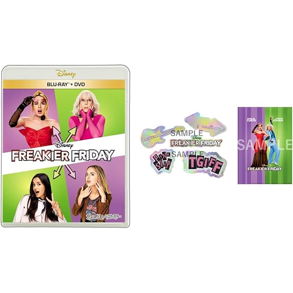 Amazon.co.jp: フォーチュン・クッキー 特別版 : ジェイミー・リー