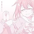 TVアニメ『結城友奈は勇者である-大満開の章-』EDテーマ「地平線の向こうへ」(特典なし)