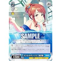 ヴァイスシュヴァルツ アイドルマスター シンデレラガールズ SP 三船美優 Amazon.co.jp: ヴァイスシュヴァルツ アイドルマスター