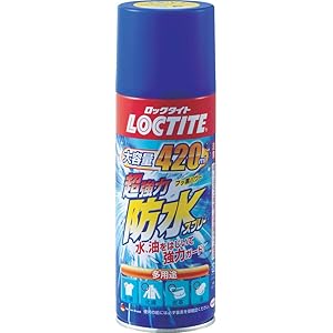 LOCTITE(ロックタイト) 超強力防水スプレー 布・革 420ml DBS-420