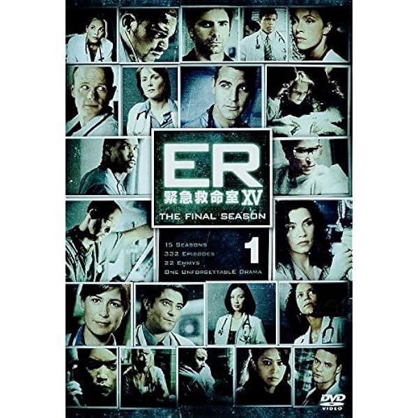 ER緊急救命室 13巻セット H Amazon.co.jp: ER緊急救命室 XIII 〈サーティーン・シーズン