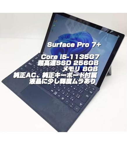 SurfacePro7+ i5 1135G7 Windows11 ノート　PC Surface Pro Pro7+ Office SSD256GB 11世代 Core i5 1135G7