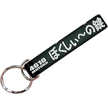 新品　Aries motel key chain キーリング　キーチェーン Aries Motel Key Chain Pink