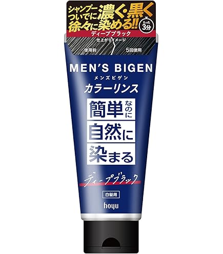 メンズビゲン カラーリンス ナチュラルブラック 白髪染め