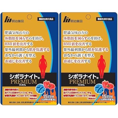 【新品・未開封】 シボラナイト PREMIUM プレミアム 30日分 3袋 71lpDGnX57L.jpg