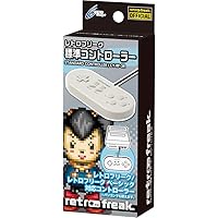 Amazon.co.jp: レトロフリーク用 アーケードスティック : ゲーム