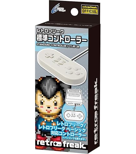 Amazon.co.jp: ドラゴンクエスト 伝説の魔王ぬいぐるみ シドー