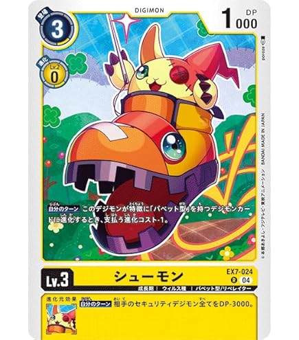 甲虫王者ムシキング　ヘルクレスオオカブト　PSA10 ダイナミックスタンド 71gf-0Yj3DL._UF350,350_QL50_.jpg