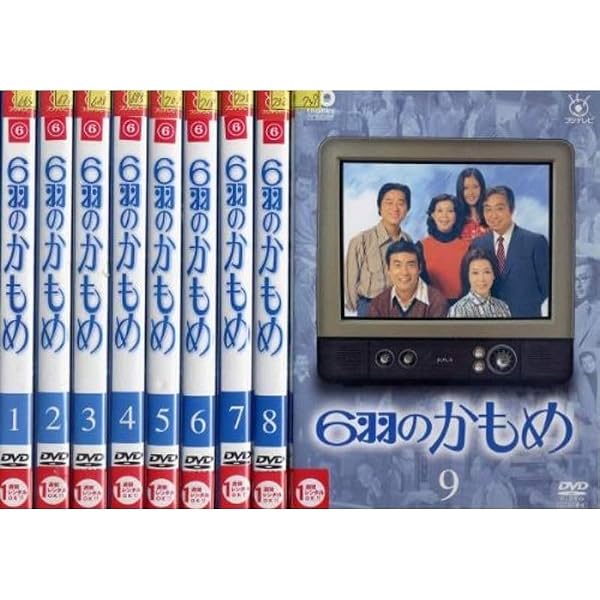 6羽のかもめ DVD-BOX〈9枚組〉 Amazon.co.jp: フジテレビ開局50周年記念DVD 6羽のかもめ : 淡島千景