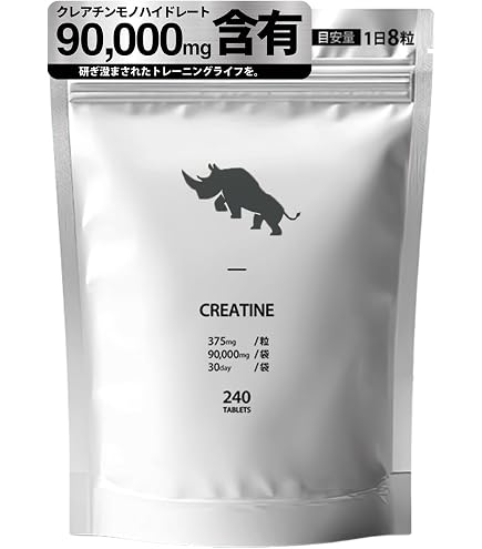 Amazon | orkis【正規店】 トリプルビー BBB HMB ダイエット サプリ