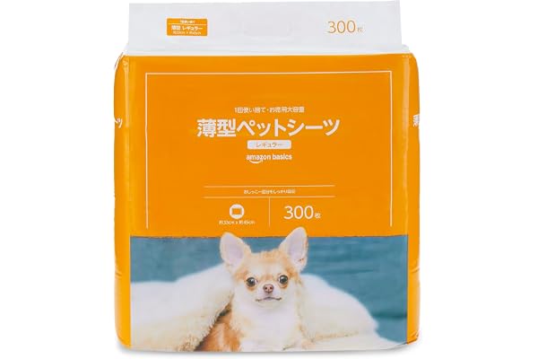 Amazonベーシック ペットシーツ 薄型 レギュラー 1回使い捨て 無香料 ホワイト 300枚