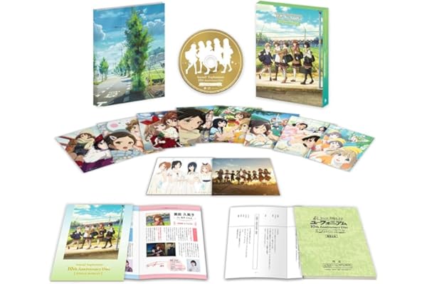 【Amazon.co.jp限定】「響け！ユーフォニアム」10th Anniversary Disc 〜みんなのストーリー〜(メガジャケ付)
