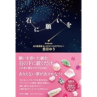 4つの神聖な鍵 | シュリ・プリタジ ＆ シュリ・クリシュナジ