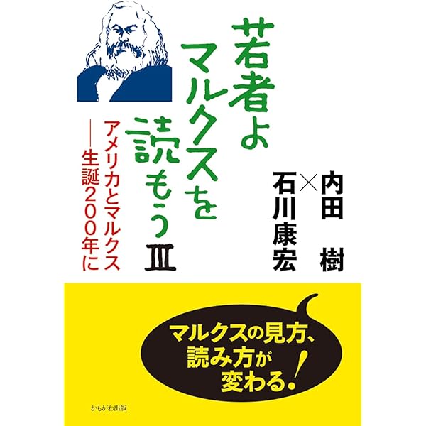 わかりやすいドイツ語　二色刷　増訂版　青木一郎著　1950年発行　1972年増訂 わかりやすいドイツ語 二色刷 増訂版 青木一郎著 1950年発行 1972年