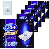 【5箱＋レジ袋】 シルコット うるうるスポンジ仕立て 40枚入 × 5箱 合計200枚