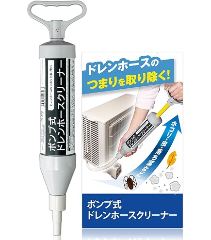 Amazon｜MOCOXYKLXY エアコン ドレンホースクリ 車用サンルーフ排水