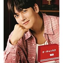 Amazon.co.jp: チ・チャンウク チチャンウク グッズ ステッカーセット