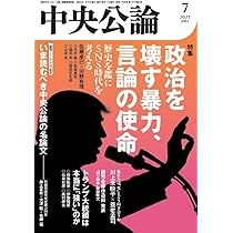 企業診断2024年8月号〜2025年7月号 12冊セット smart（スマート）の最新号【2025年12月号 (発売日2025年10月24