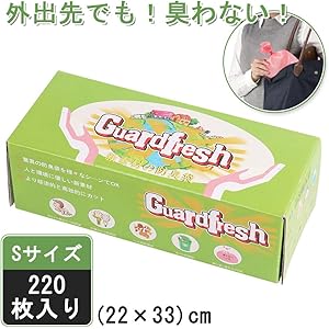 防臭袋 ペット用 うんちが臭わない袋 Sサイズ 大容量220枚入 犬用うんち処理袋 箱型【袋カラー:ピンク】