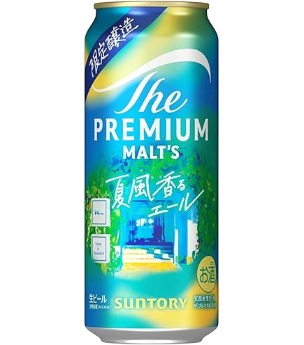 Amazon.co.jp: サッポロクラシック春の薫り2021 500ml x24本 1ケース