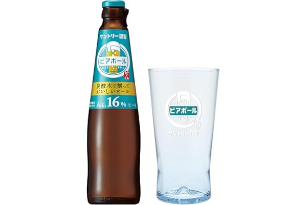 Amazon Co Jp 売れ筋ランキング ビール 発泡酒 の中で最も人気のある商品です
