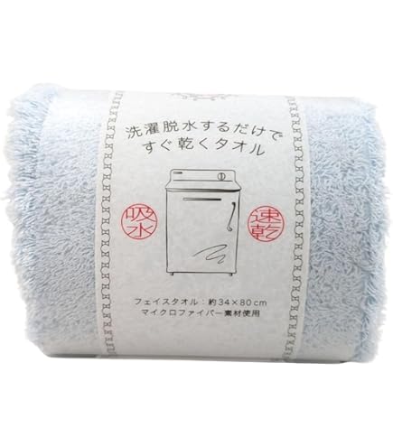 Amazon｜Nゼロタオル（フェイス）（アイボリー）｜フェイスタオル