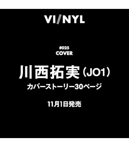 JO1 セット ② 大量 ゼット（ZETT）（キッズ）少年軟式用グラブ 投手・内野手用 野球