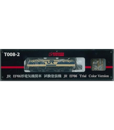 Amazon | ロクハン Zゲージ T015-1 EF81形電気機関車 北斗星塗装