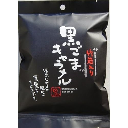 日邦製菓 黒ごまキャラメル