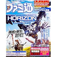 週刊ファミ通 2017年3月9日号