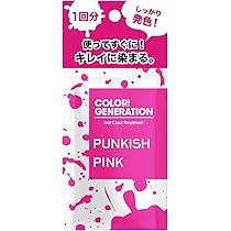 Amazon | 1回分 お試し 20グラム COLORR GENERATION(カラー