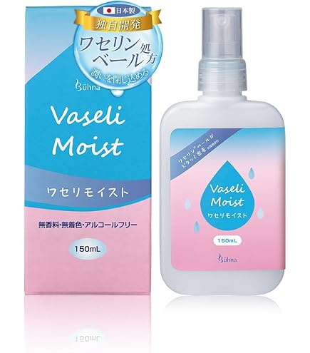 Amazon | EXOMERE（エクソミア）アロマ ヒーリングミスト 150ml