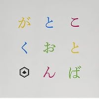Amazon.co.jp: LANDER: ミュージック