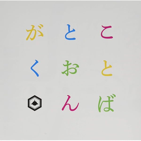 Amazon.co.jp: LANDER: ミュージック