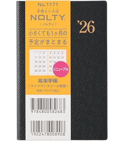 こだわりペリオサブノート(未記入・未裁断) こだわりペリオサブノート(未記入・未裁断) 驚くほど臨床が変わる