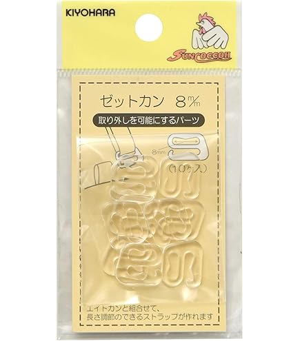 Amazon.co.jp: 日本紐釦貿易(Nippon Chuko) ゼットカン 透明