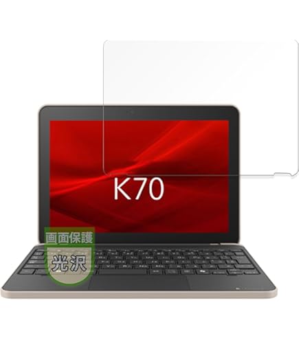 Amazon.co.jp: FILMEXT フィルム dynabook K70/HY 用 保護フィルム 9H