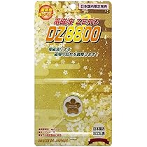 Amazon | 日本製 スマートフォン携帯電話電磁波防止シール 強力