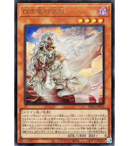 遊戯王OCG 魔轟神ルリー ターミナルワールド2 25th クオシク Amazon.co.jp: 遊戯王カード 魔轟神ルリー(ノーマルパラレル