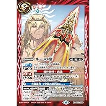 キズナフィールド　武芸の契約神ルー 武迅デッキ Amazon.co.jp: バトルスピリッツ 武芸の契約神ルー（契約Xレア