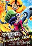 ONE PIECE �����s�[�X 16TH�V�[�Y�� �p���N�n�U�[�h�� piece.10