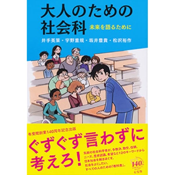 大学生のための論理的に書き、プレゼンする技術 大学生のための論理的に書き、プレゼンする技術 | 菊田 千春, 北林
