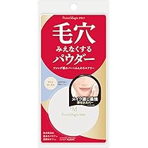Amazon.co.jp: ポイントマジック PRO プレストパウダー C 10